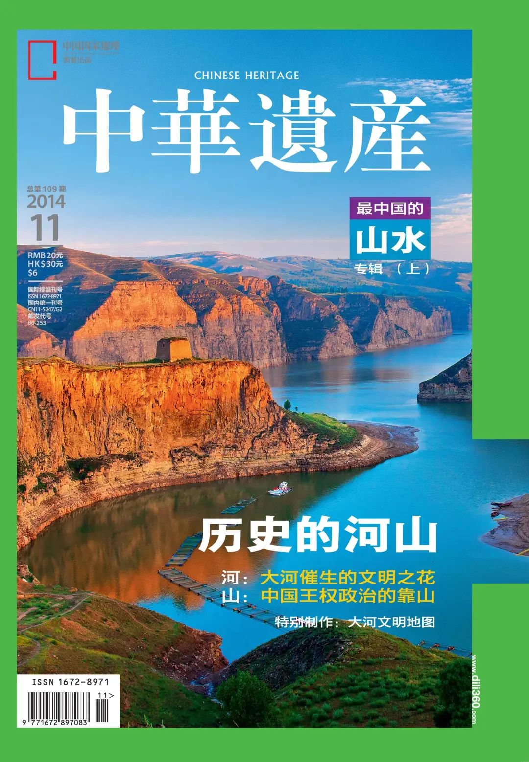 中国之美在于航天之美,中国之美在于什么