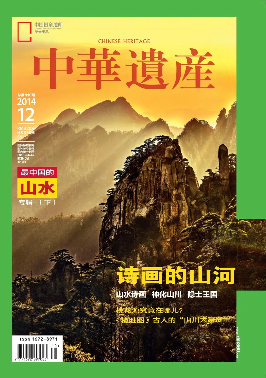 中国之美在于航天之美,中国之美在于什么