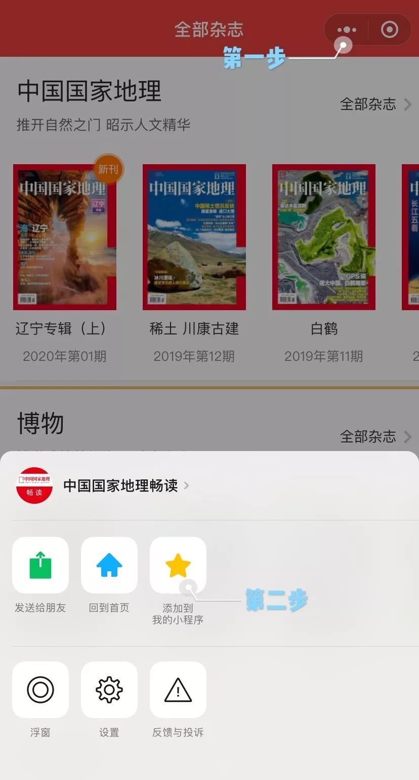 中国之美在于航天之美,中国之美在于什么