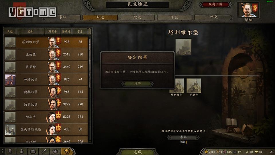 骑马与砍杀2霸主游戏视频合集,骑马与砍杀21.70版本mod