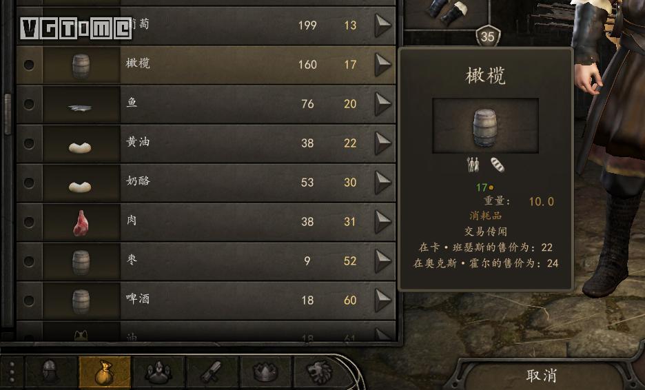 骑马与砍杀2霸主游戏视频合集,骑马与砍杀21.70版本mod