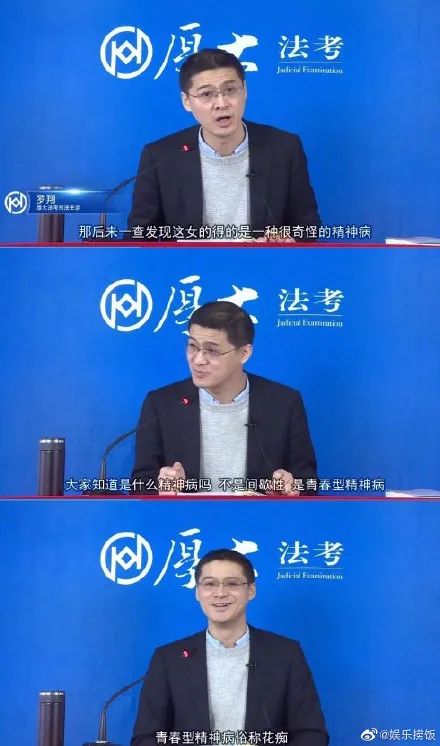 花痴是什么病有什么症状,真的有花痴症这个病吗