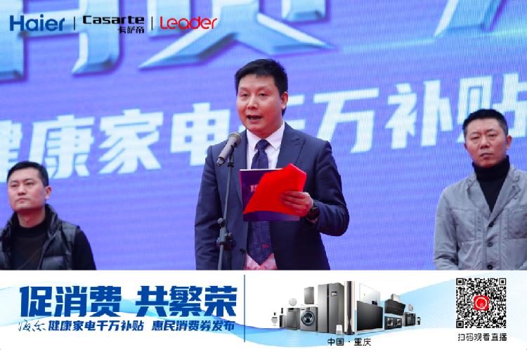 海尔智慧家电钜惠来袭,促家电消费新政策