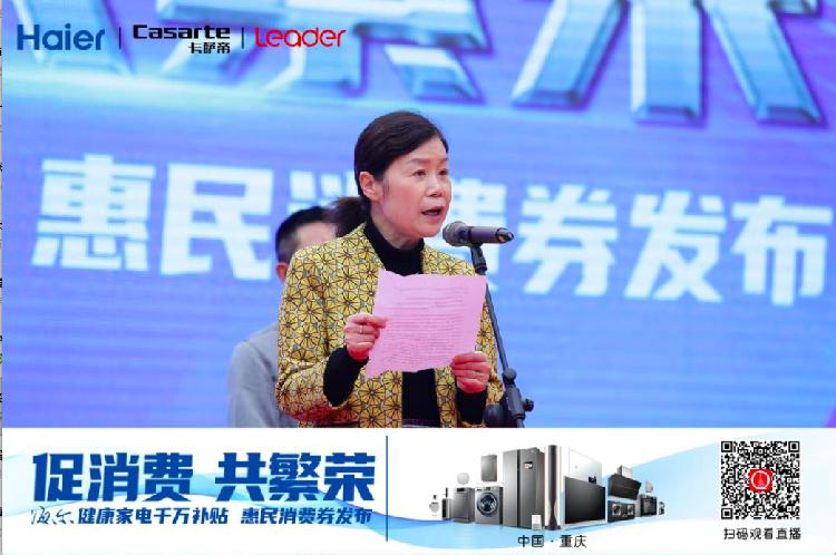 海尔智慧家电钜惠来袭,促家电消费新政策