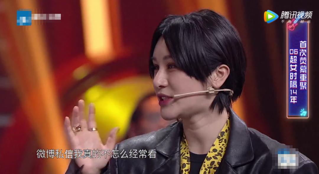 超女许飞尚雯婕王牌对王牌完整版,许飞超女拉票事件真改了吗