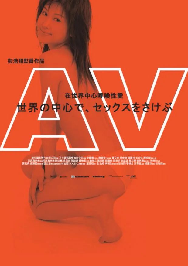 和*优女**假戏真做的103分钟