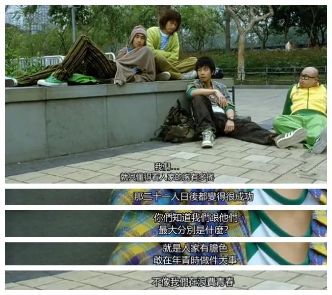 和*优女**假戏真做的103分钟