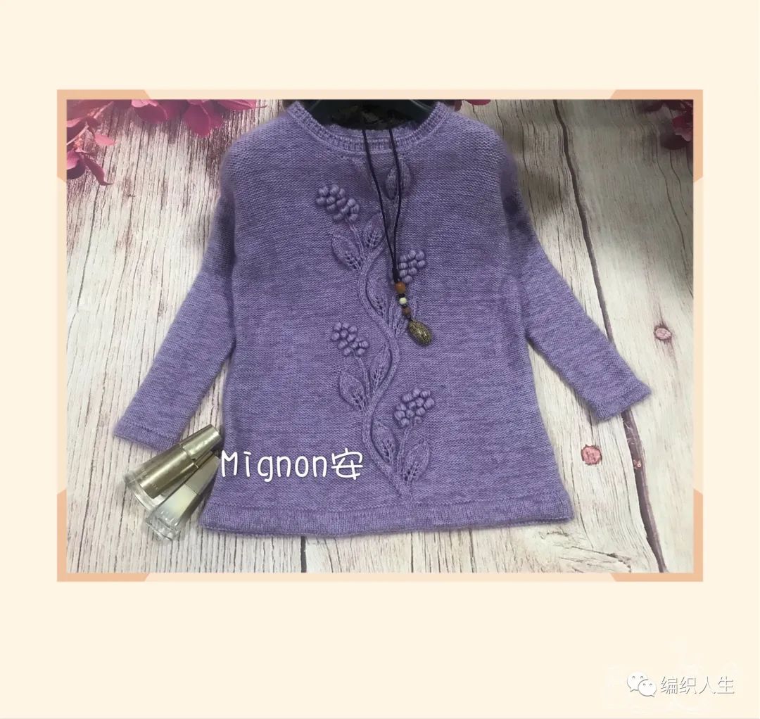 长款蔓藤树叶毛衣编织教程,棒针镂空大叶子花毛衣编织教程