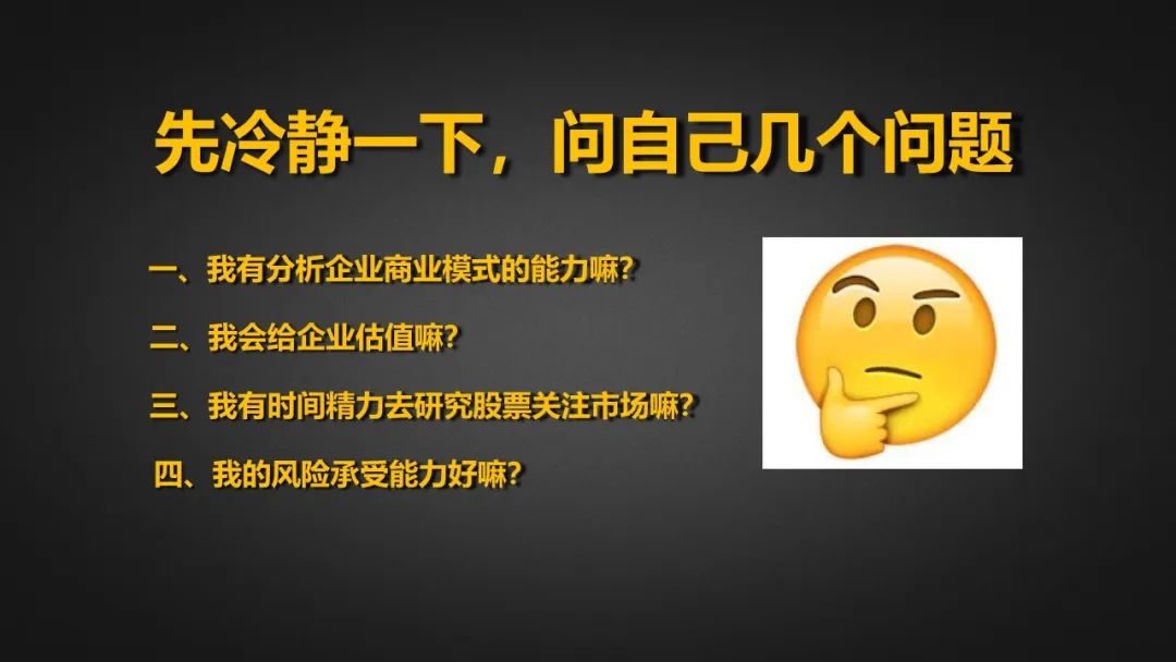如何定投基金收益更高,基金定投投资最完整的知识