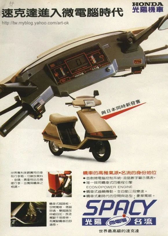 90年代汕头,骑90年代的摩托车去钓鱼