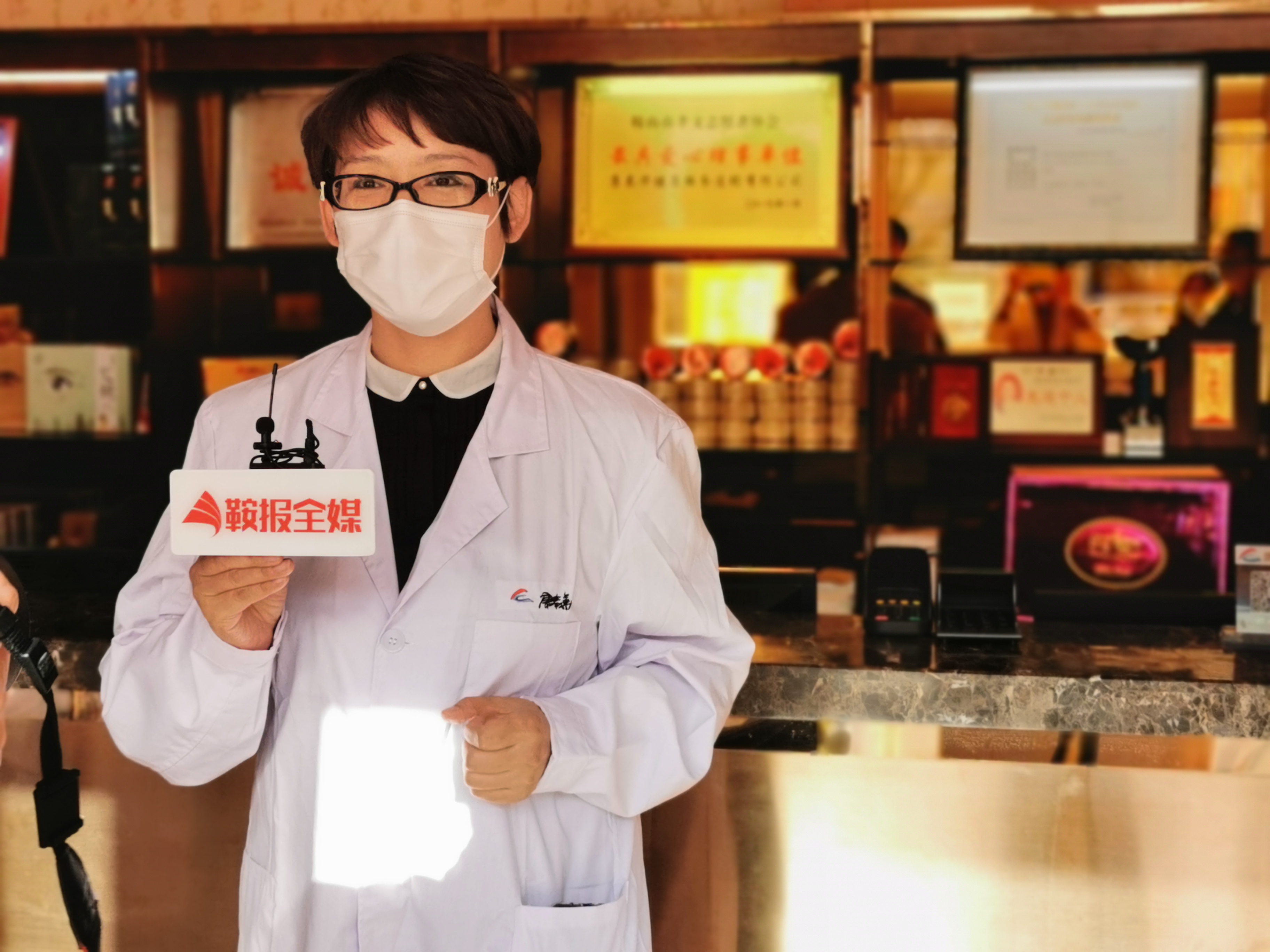 鞍山康泰华养生馆湖南店电话,鞍山康泰华健康服务