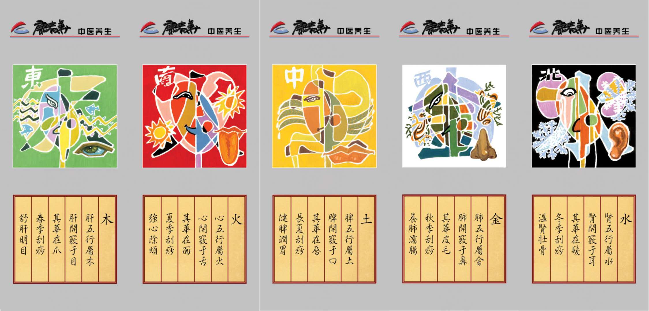 鞍山康泰华养生馆湖南店电话,鞍山康泰华健康服务