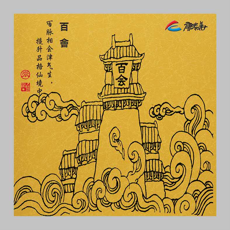 鞍山康泰华养生馆湖南店电话,鞍山康泰华健康服务