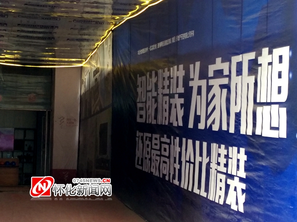 家装行业内新闻,春季家装市场观察中央财经频道