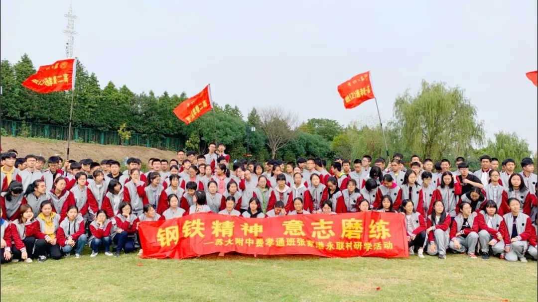 园区高中几所,园区的私立高中