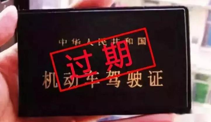 2021年驾驶证到期换证新规郑州,外地驾驶证郑州换证体检