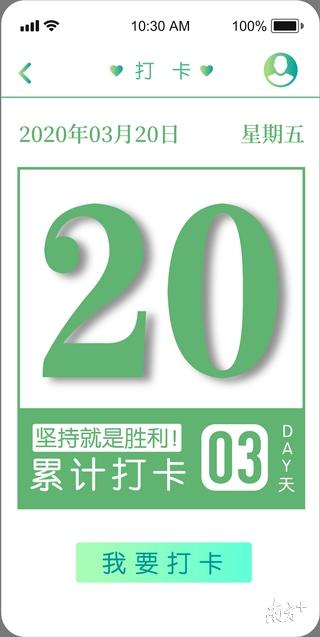 疫情焦虑怎么办?坪山开发心理防疫小程序随时开展云服务