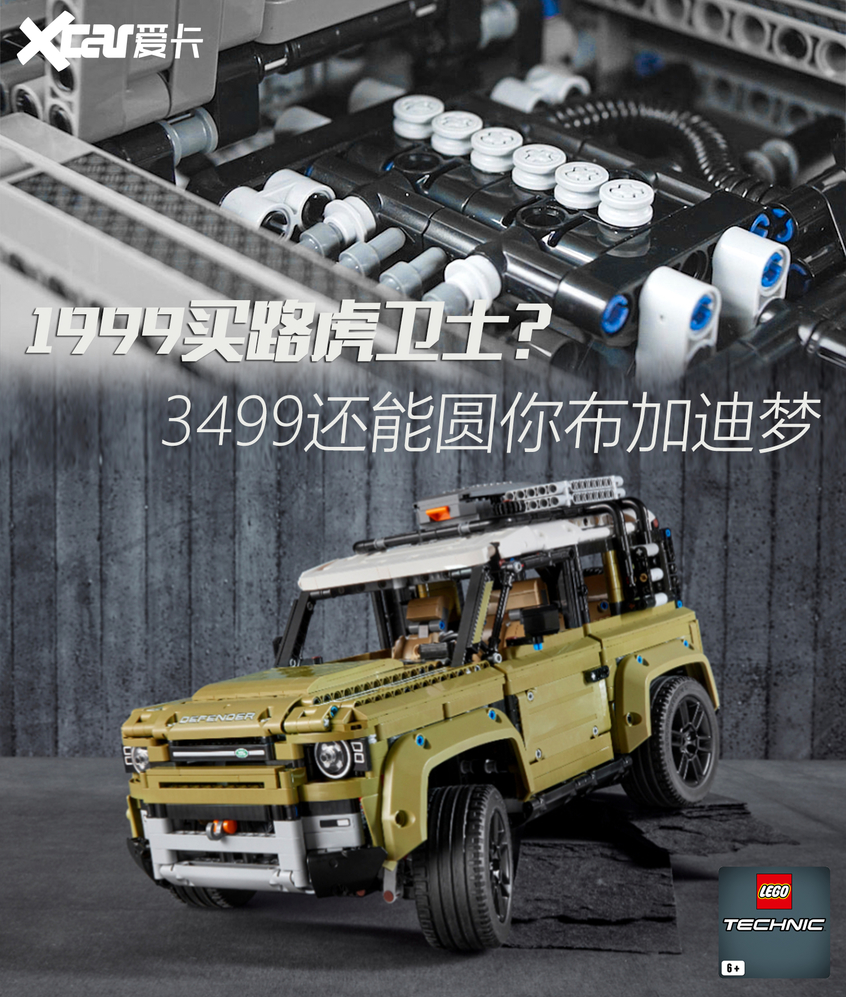 路虎卫士299,最新款的路虎卫士多少钱