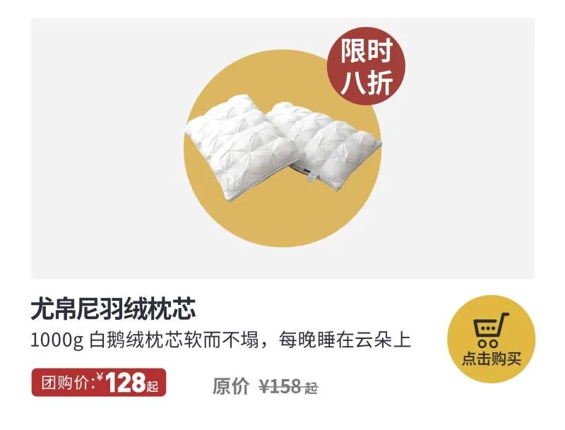 提高睡眠质量护颈椎枕头,枕头中的奢侈品