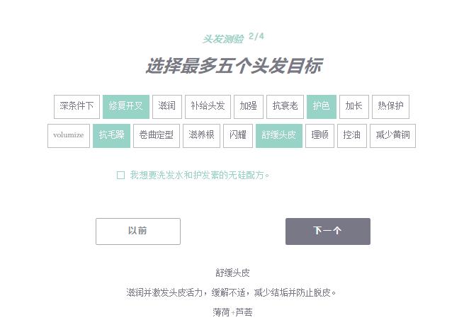 颜值高的洗护套装,国产洗护用品有哪些品牌