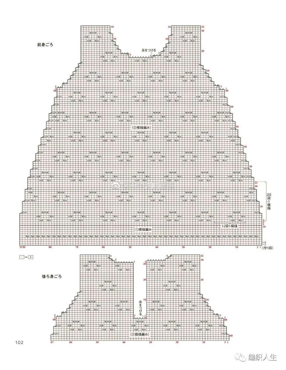 棒针编织儿童冬装连衣裙教程,儿童棉花糖连衣裙编织图解