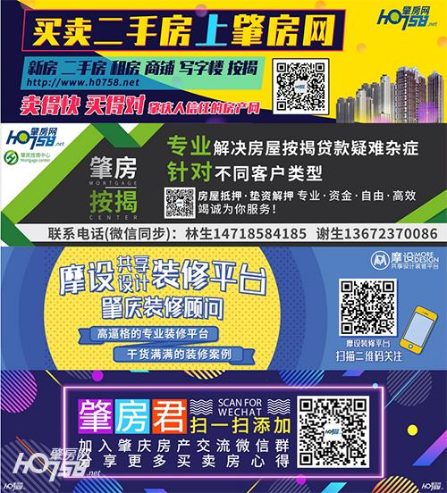 装修贷怎么贷款利息低,装修贷0.25%是多少利息