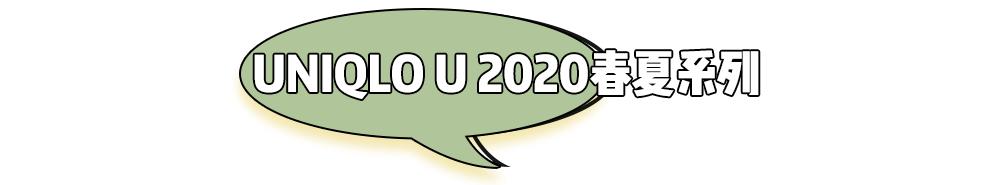 zara和ur哪个值得入手,zara和UR哪个质量好