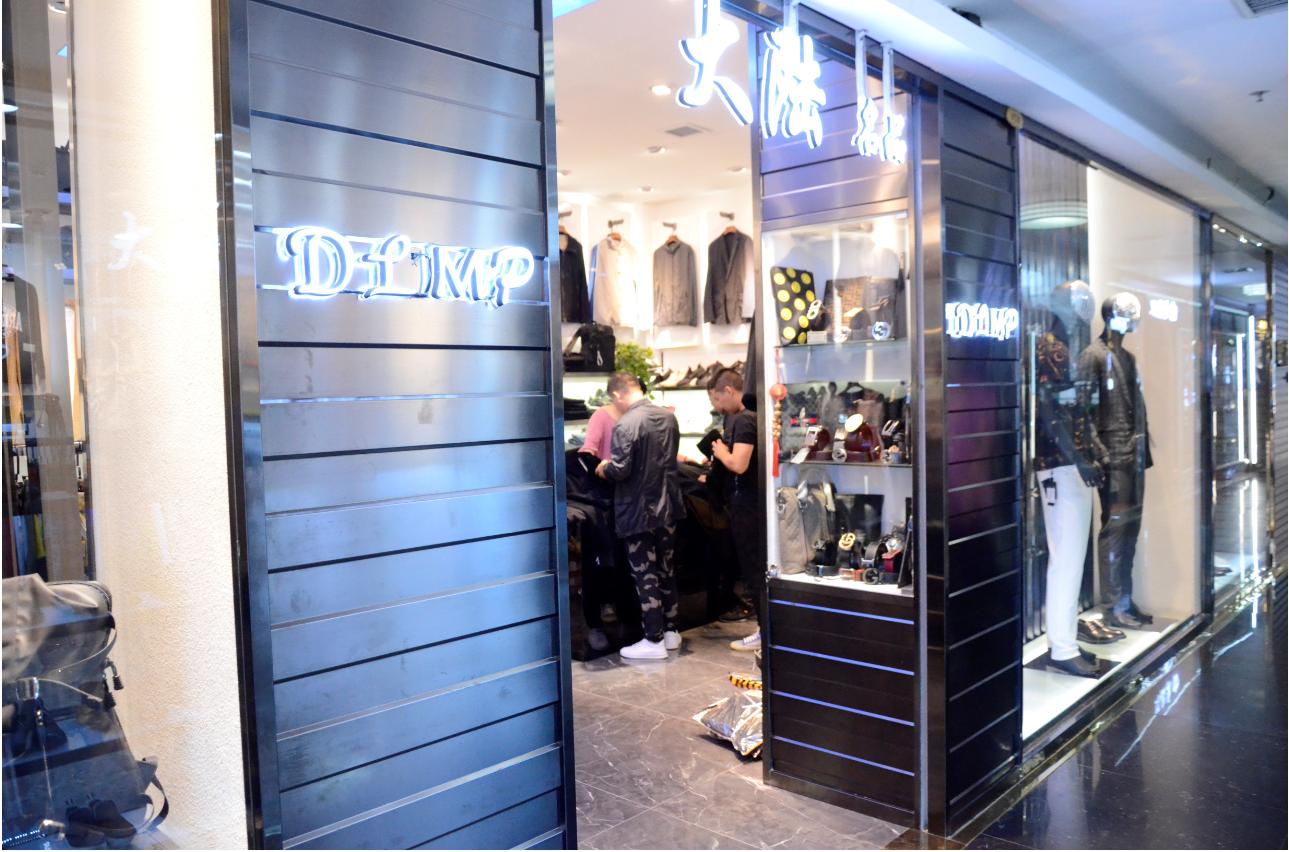 鞍山中天商业城怎么样 (鞍山中天商业城)