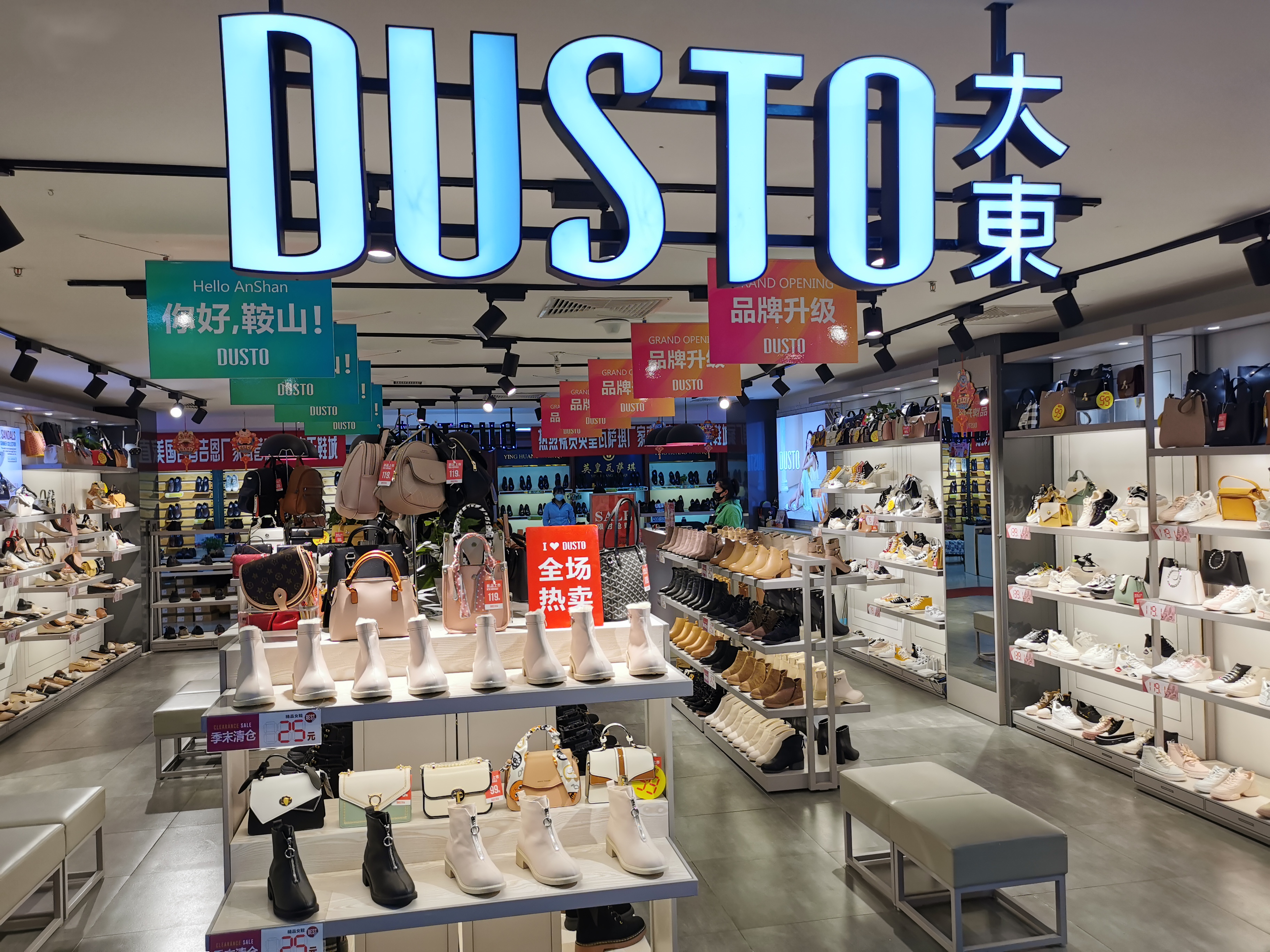 鞍山中天商业城怎么样 (鞍山中天商业城)