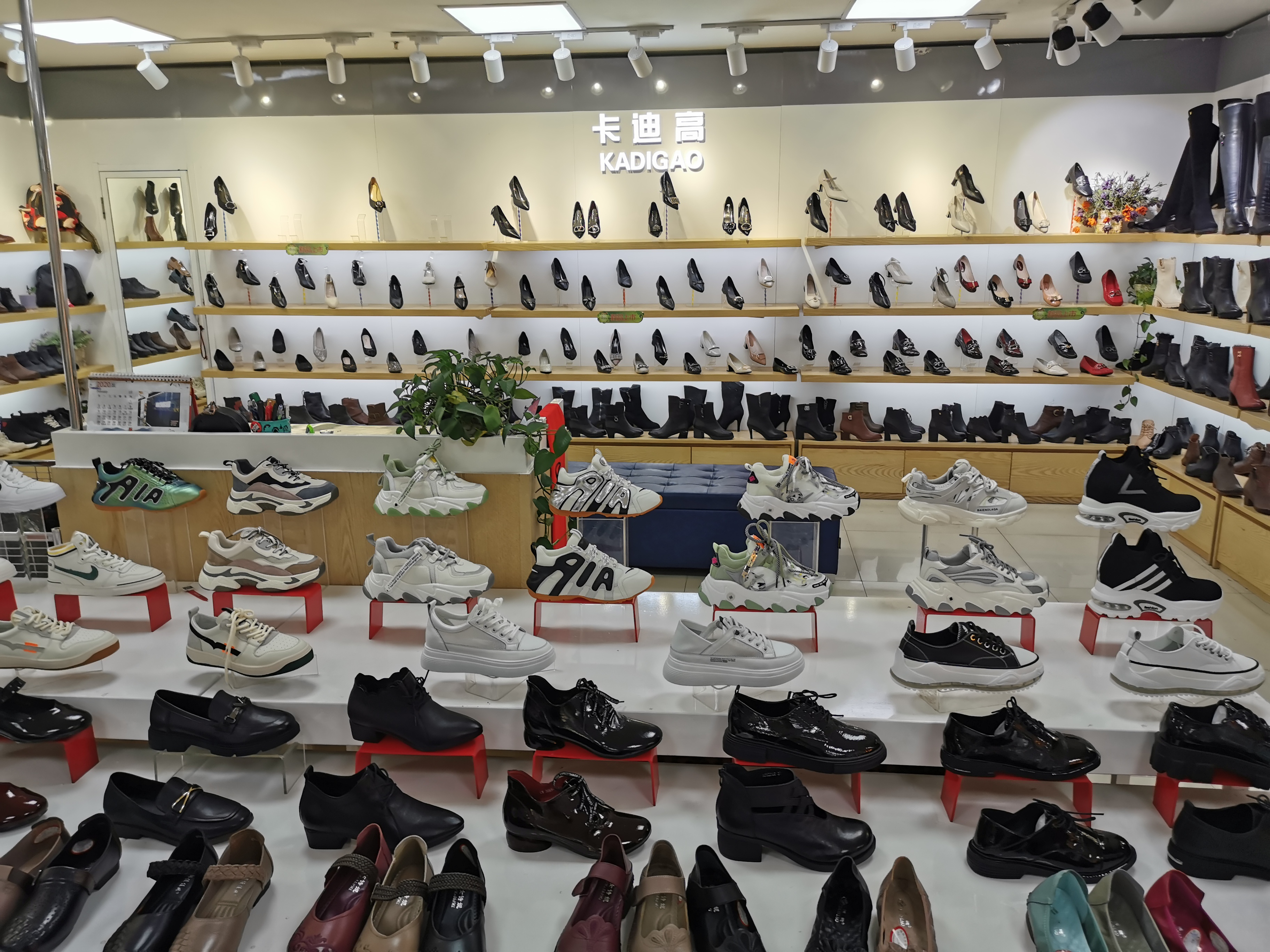 鞍山中天商业城怎么样 (鞍山中天商业城)