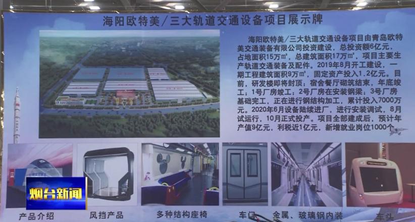 协同推进重点项目落地建设,助推重点项目快速顺利建设