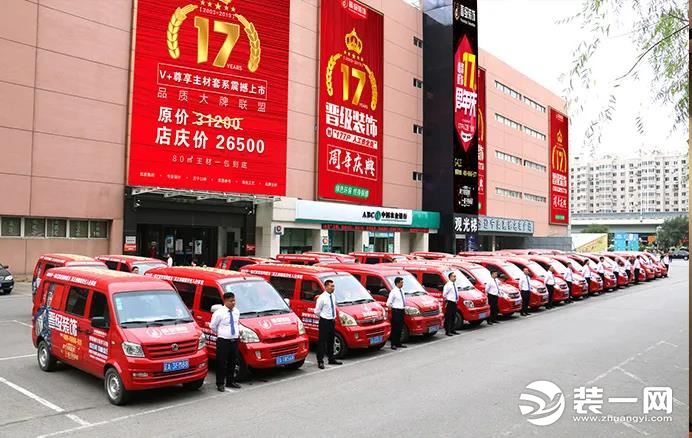 沈阳装修设计流程,沈阳晋级装修公司怎样