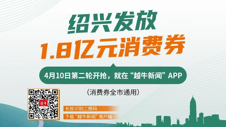 绍兴事业编紧急招聘,绍兴市2021事业单位招聘公告