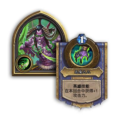 炉石传说新扩展包什么时候出,炉石传说最新扩展包上线时间