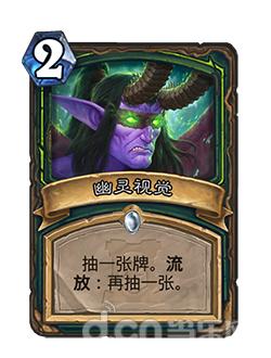 炉石传说新扩展包什么时候出,炉石传说最新扩展包上线时间