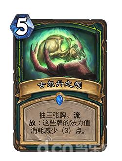 炉石传说新扩展包什么时候出,炉石传说最新扩展包上线时间