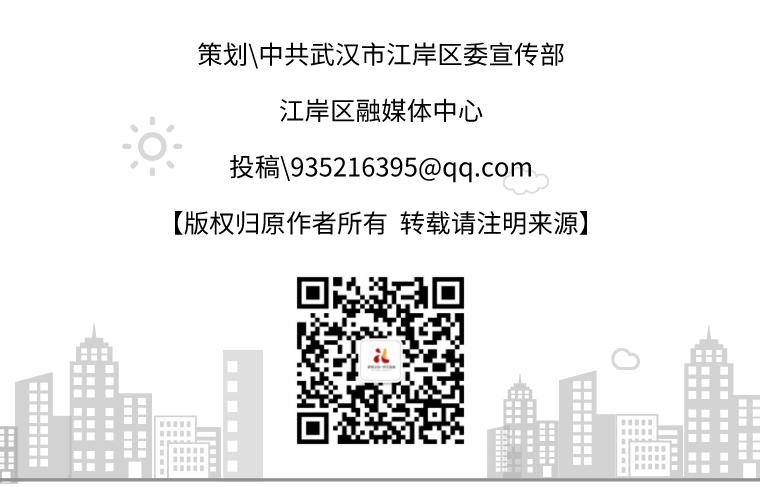 慈善总会募捐公告,慈善捐赠武汉