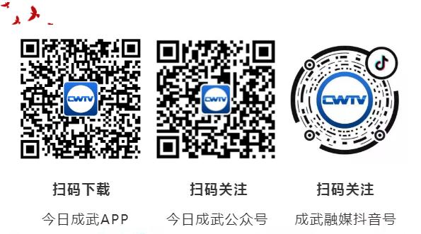 菏泽9个县区主管领导组团为电商代言!来看成武主打产品都有啥?