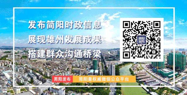 爱成都迎大运官方宣传视频,爱成都迎大运知识竞赛答案