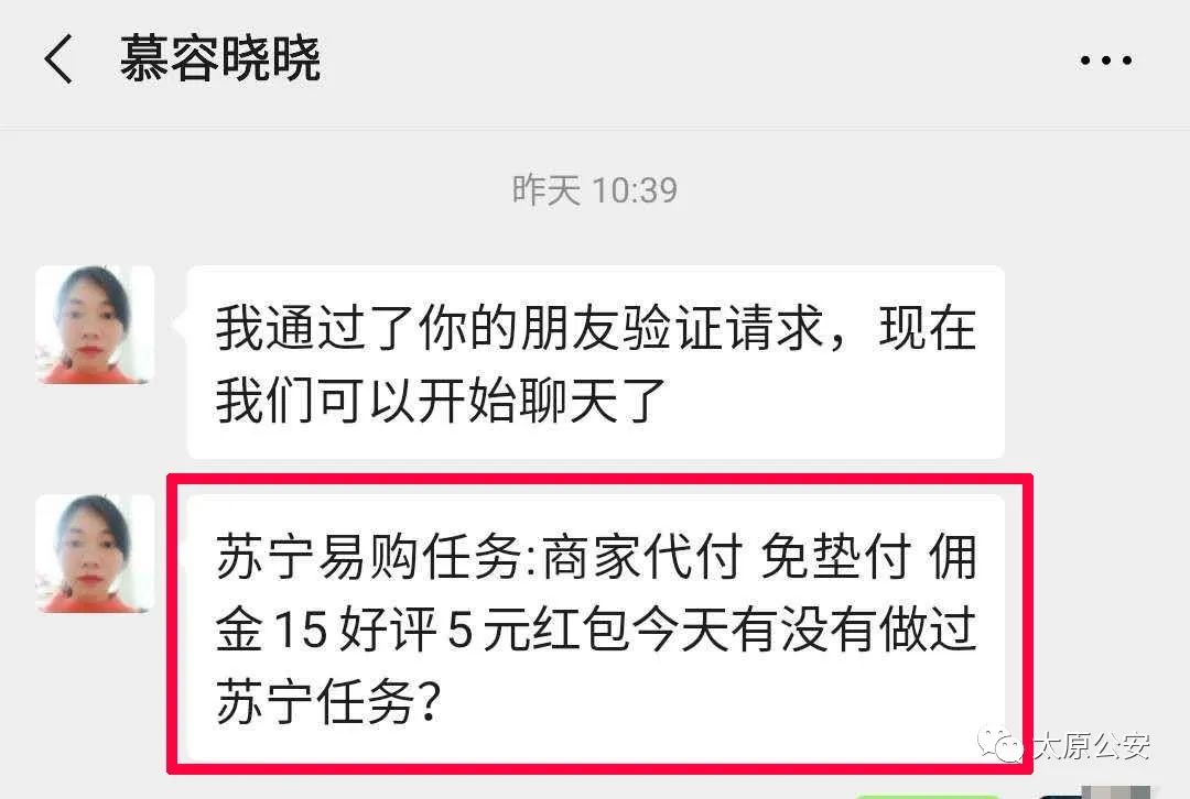 苏宁易购扫码诈骗,苏宁易购扫码被骗