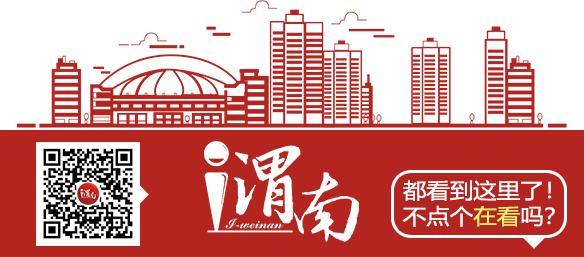 渭南人口普查2021各市总人数结果,第七次人口普查渭南数据详情