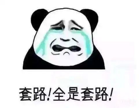 净网2019兼职诈骗案例,净网2019警惕诈骗新套路