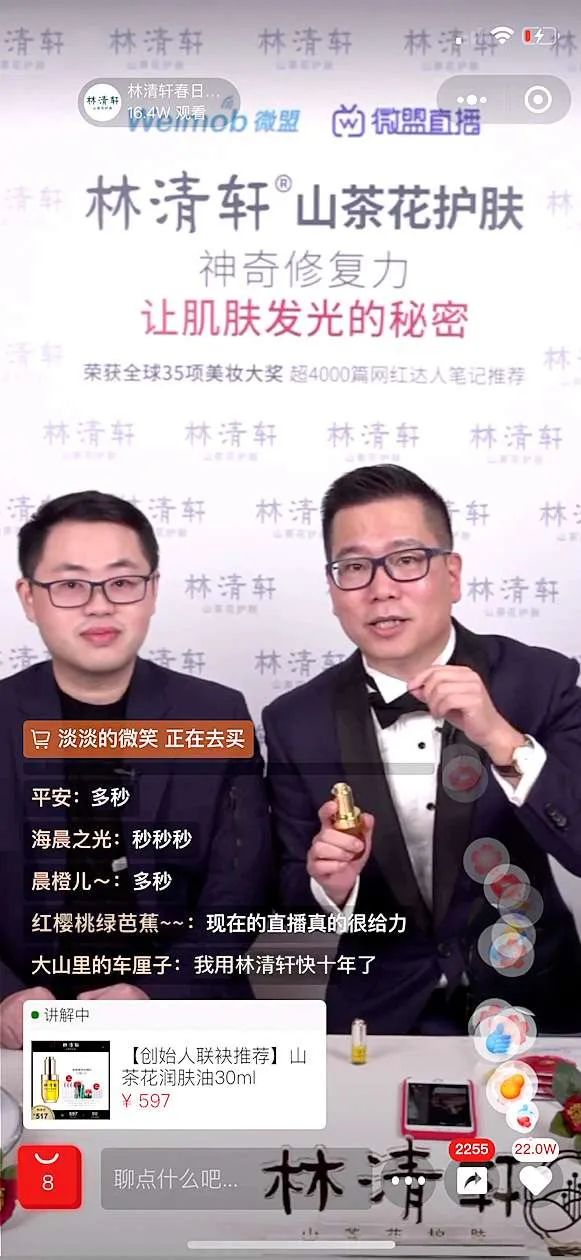 小程序直播带货用哪个好,小程序直播带货100万人在线观看