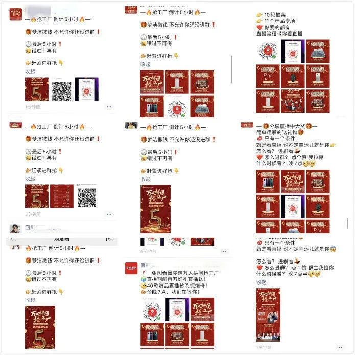 小程序直播带货用哪个好,小程序直播带货100万人在线观看