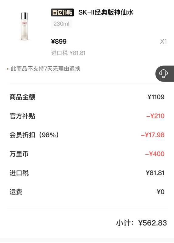 刚传来!每人最少领200元!快转发出去