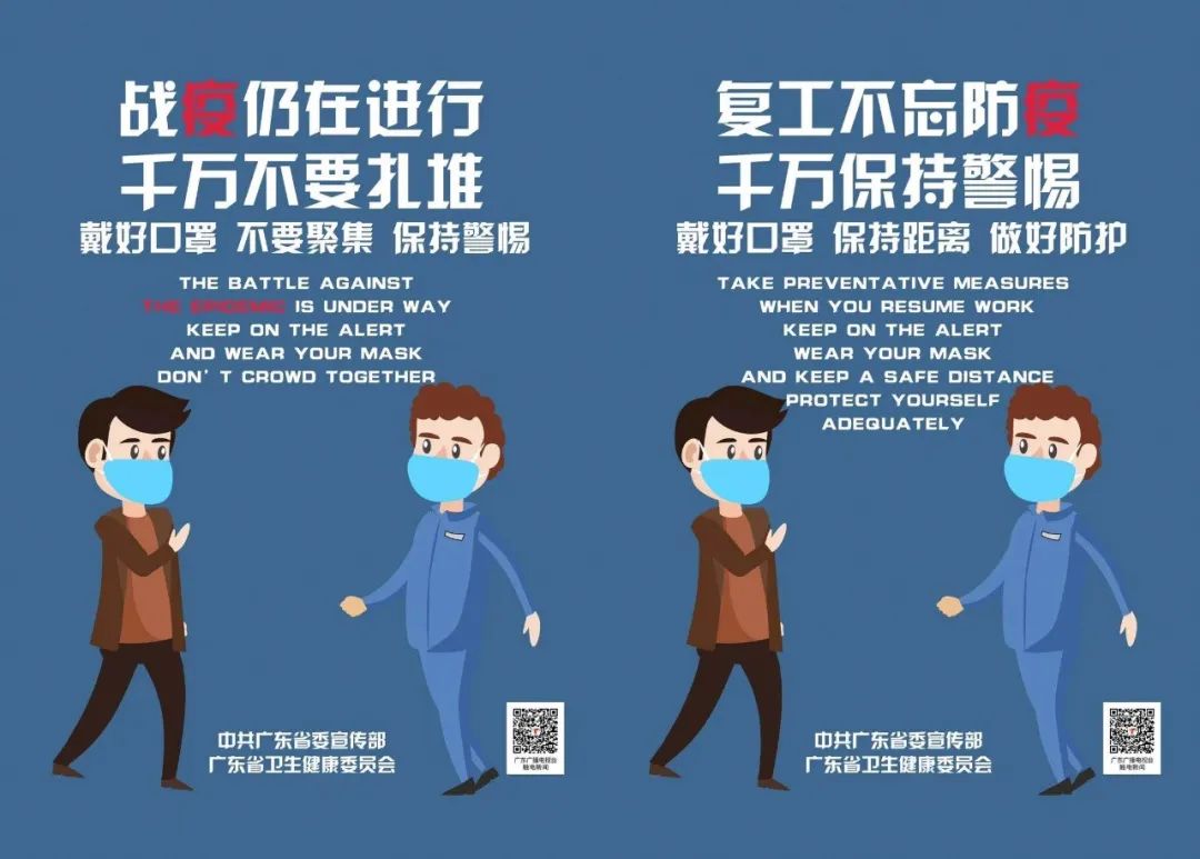 李伟忠四会旅游资源开发,李伟忠肇庆