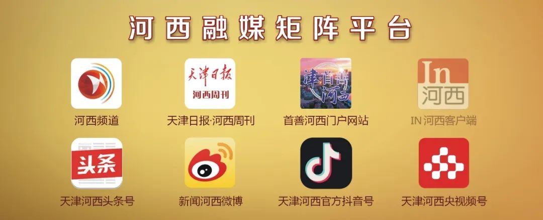 张伯礼说给中医一块阵地,张伯礼开给医生药方