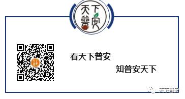 国家出手了！不得拒收现金、不得将“健康码”作为通行唯一凭证
