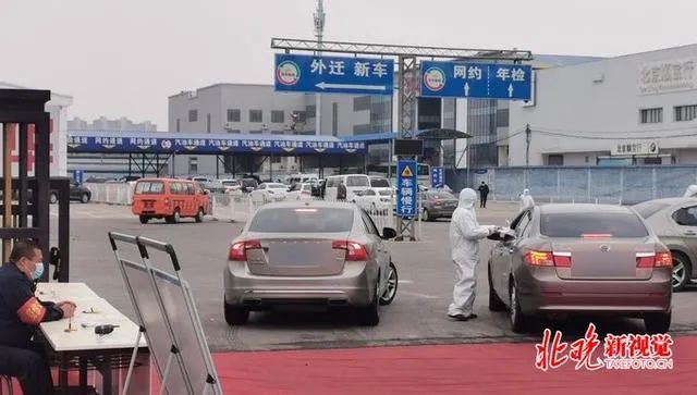 北京汽车检测场复工,北京机动车检测场目前开吗