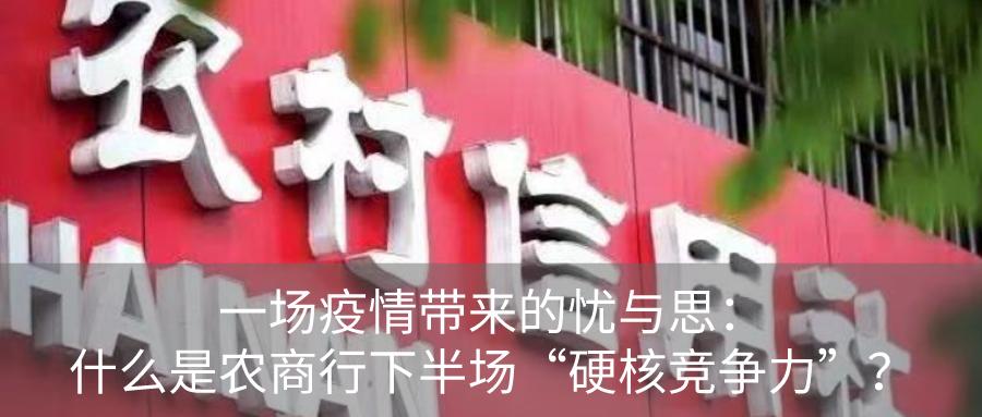 “农”墨绘就“春耕图”！河北农信社一季度累放78.6亿元助春耕